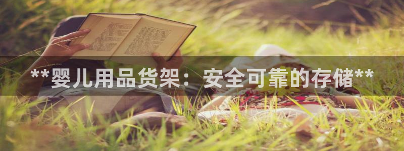 杏运平台官网