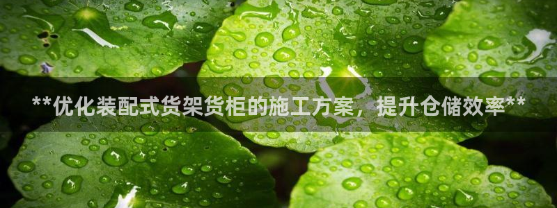 杏运平台登陆