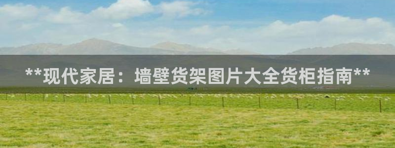 杏运新能源