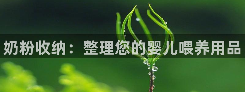 杏运注册
