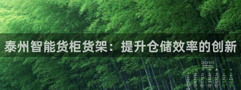杏运娱乐官网