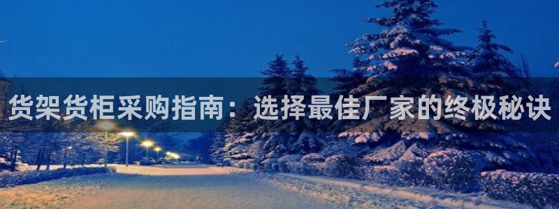 杏运注册账号