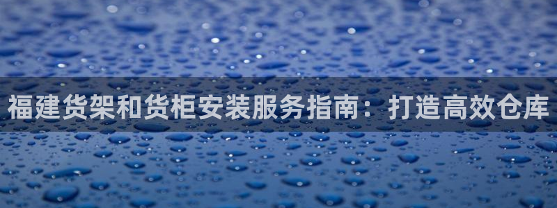 杏运体育官网