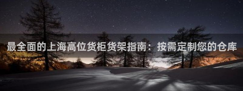 杏运体育不给出款