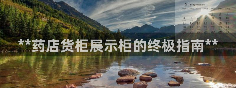 杏运注册平台