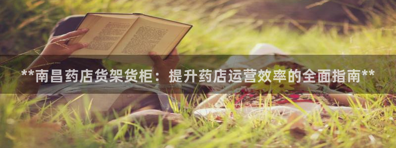 杏运注册