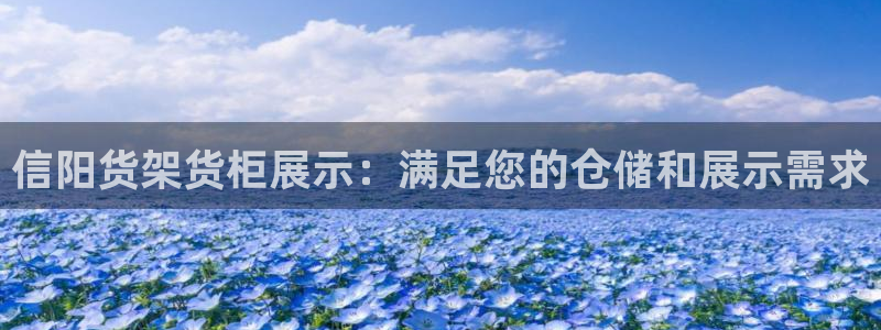 杏运体育平台正规吗安全吗可信吗