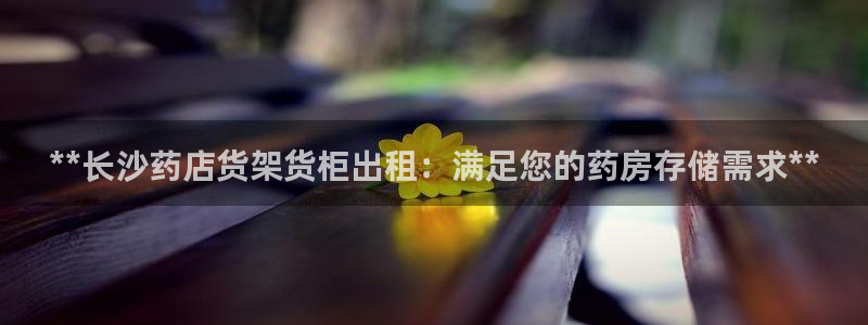 杏运注册登录地址
