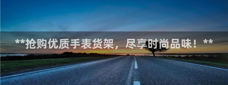 杏运新能源