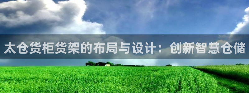 杏运代理