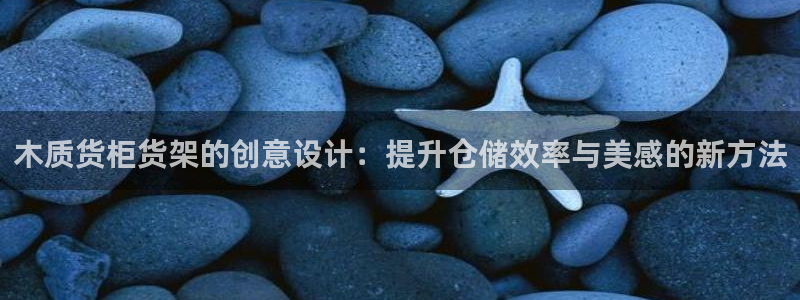 杏运新能源