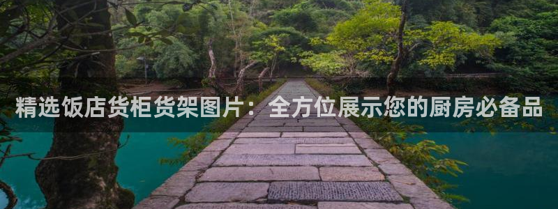 杏运体育官方网址登录