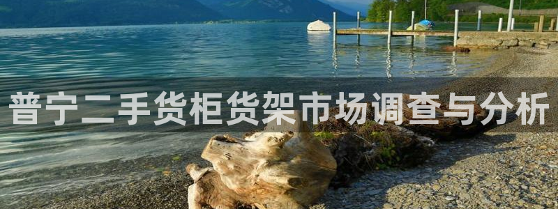 杏运娱乐平台注册地址在哪里