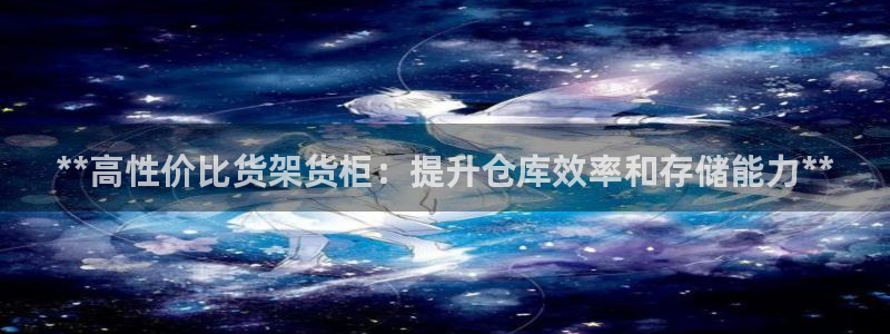 杏运体育app下载安装手机版