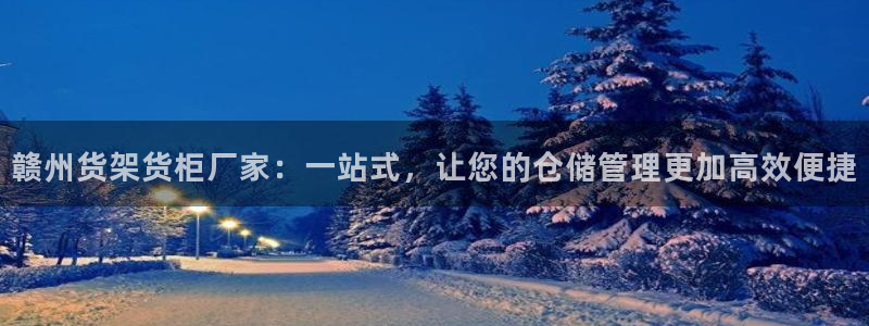 杏运体育平台正规吗安全吗可信吗