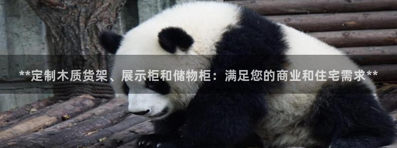 杏运平台官方网站