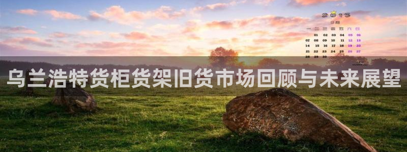 杏运体育app下载安装