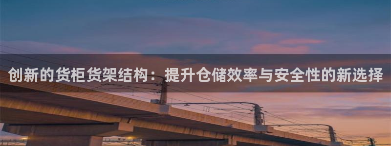 杏运平台官网