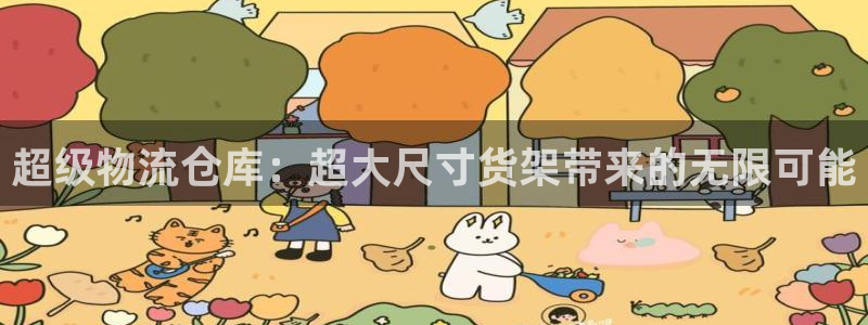 杏运注册登录