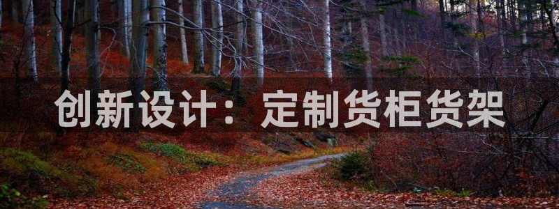 杏运注册账号