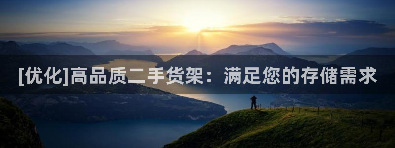 杏运新能源