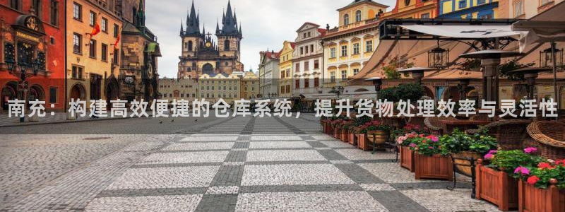 杏运体育注册