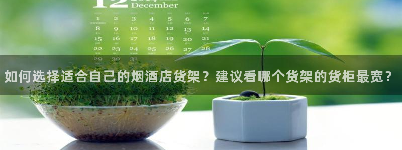 杏运体育平台正规吗安全吗可信吗