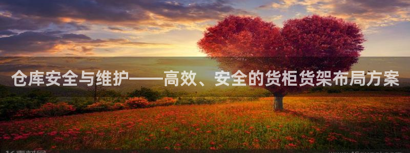 杏运注册
