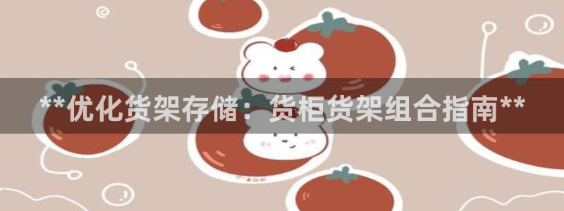 杏运体育注册