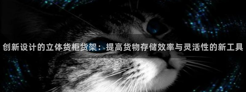杏运平台招商