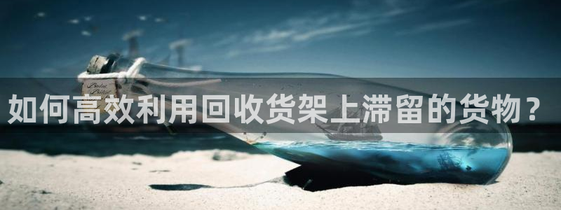 杏运相伴