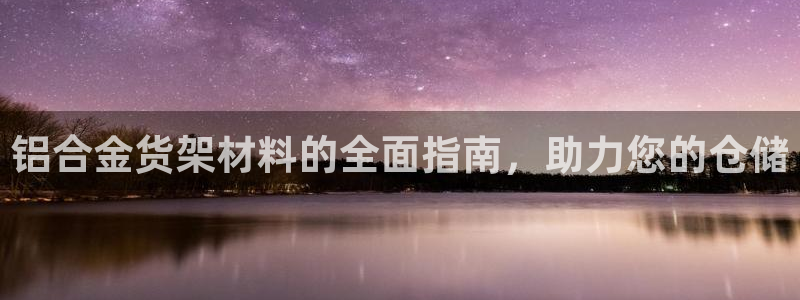 杏运娱乐