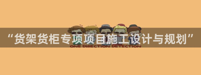 杏运体育官方网址登录