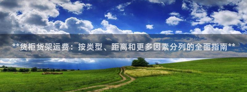 杏运体育官网