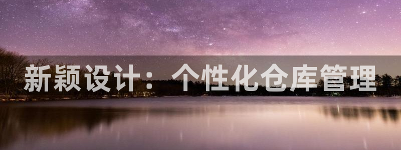 杏运娱乐平台注册地址