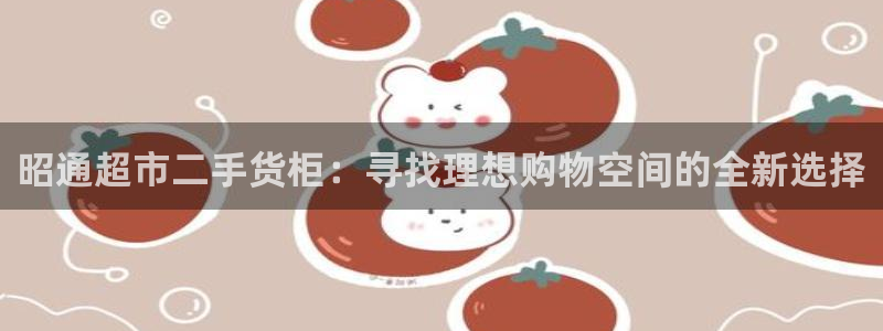 杏运汽车招商
