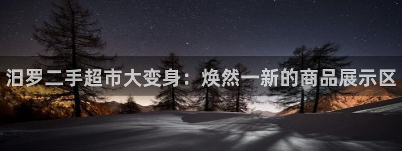 杏运娱乐官网