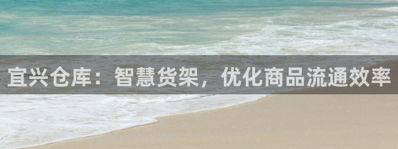 杏运体育怎么样