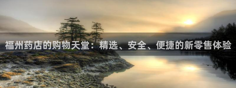 杏运体育官网