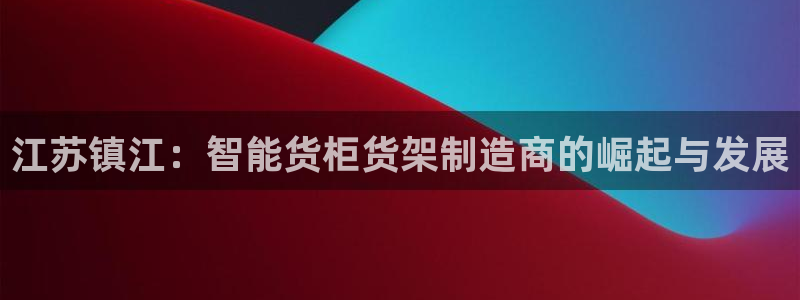 杏运体育不给出款