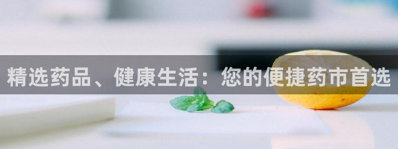杏运注册登录地址