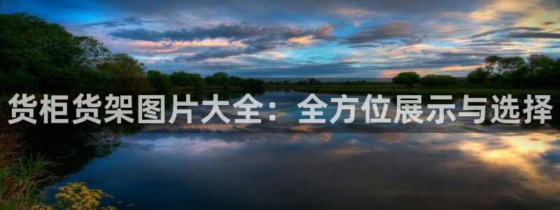杏运注册平台