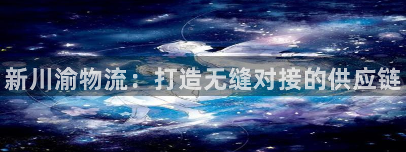 杏运平台官方网站