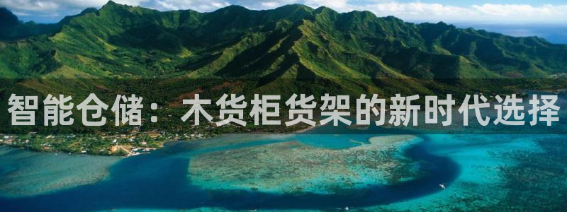 杏运娱乐平台注册地址