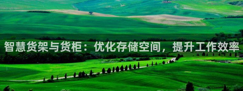 杏运体育app下载安装手机版