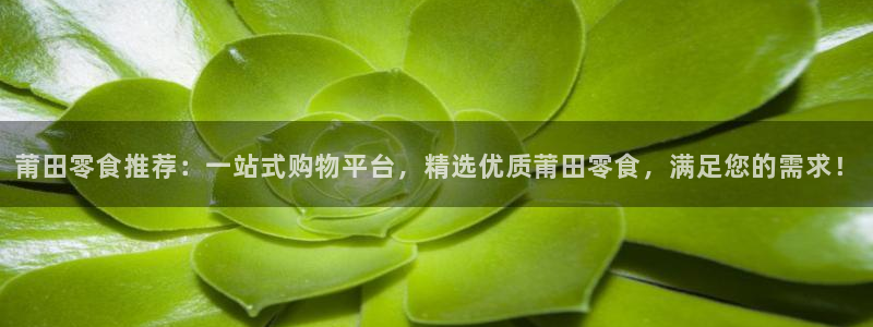 杏运平台登陆