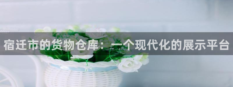 杏运注册账号