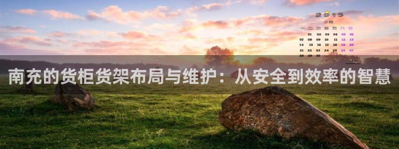 杏运体育平台