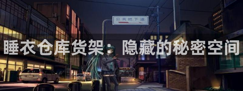 杏运汽车