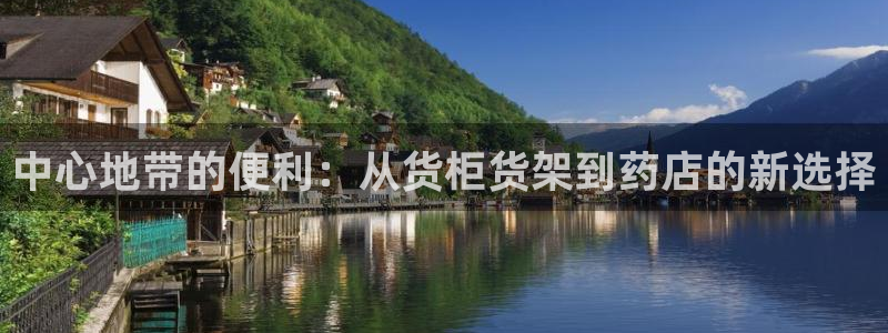 杏运体育平台正规吗安全吗可信吗